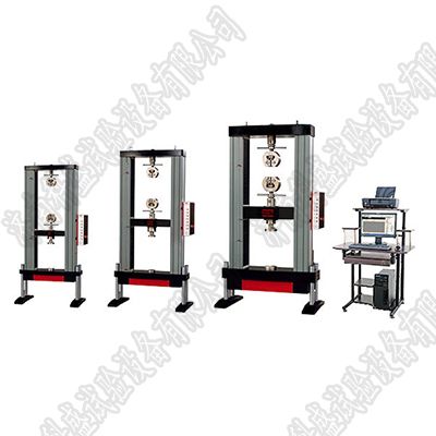 UTM5205微機(jī)控制電子萬(wàn)能試驗(yàn)機(jī)